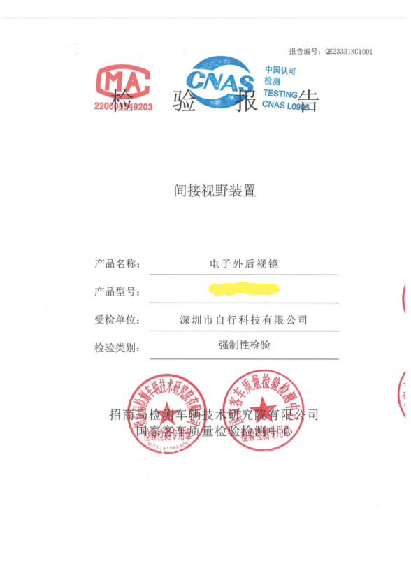 Zixing Technology's entire CMS series has passed regulatory certification.