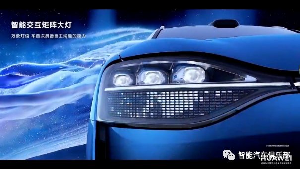 问界M9正式发布，智能车灯/智能驾驶亮点介绍