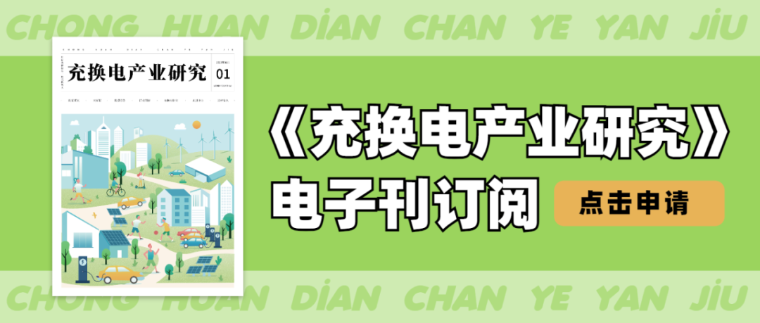 充电口位置五花八门，新能源车充电插座布局亟待统一