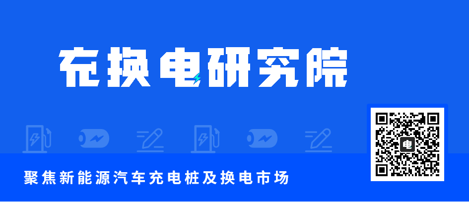 充电口位置五花八门，新能源车充电插座布局亟待统一