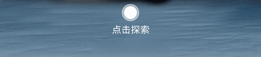 海拉 x 吉利 | 吉利银河E8 “飞檐虎视”前照灯 , 以光影塑造中国气韵
