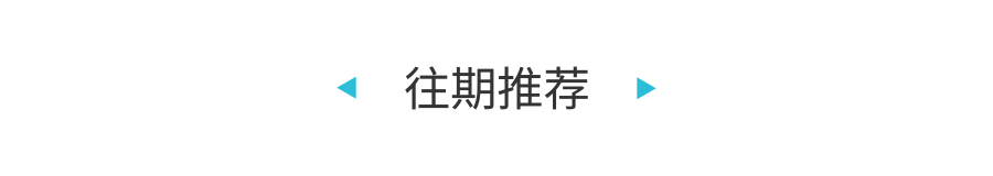首家！小马智行获跨省自动驾驶重卡许可，携手中国外运开启京津塘高速示范应用