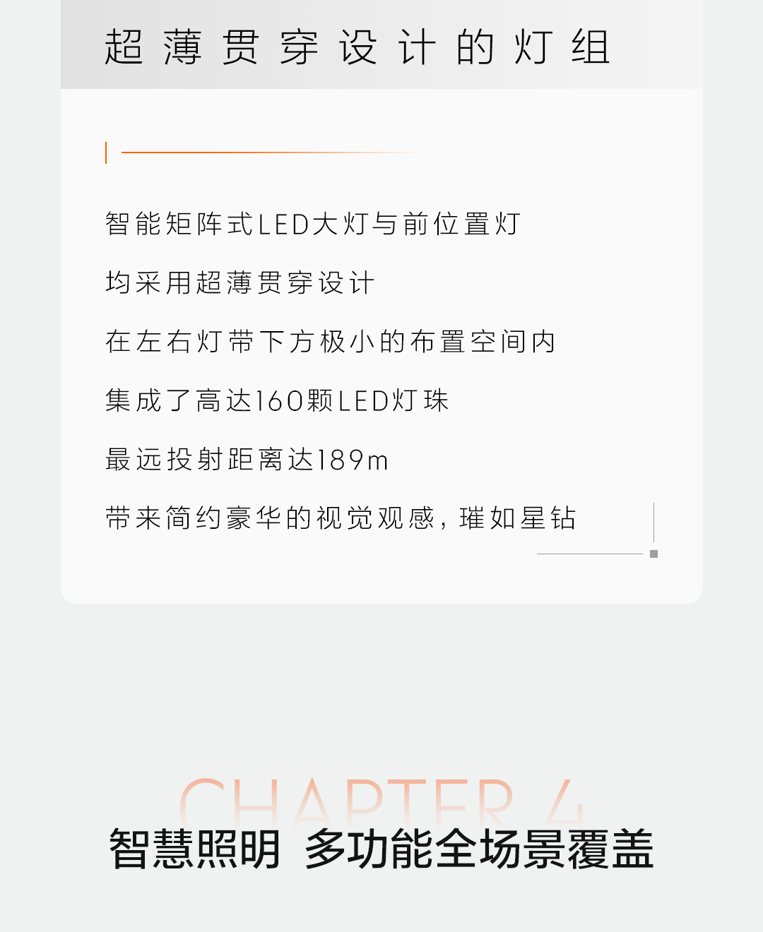 极氪007丨以灯光科技「点亮」CES 2024