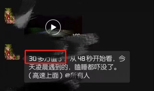 凌晨高速上，华为智驾、激光雷达再立新功；万集科技在研192线激光雷达已处于样品阶段，半固态激光雷达128线已获得某车企定点函