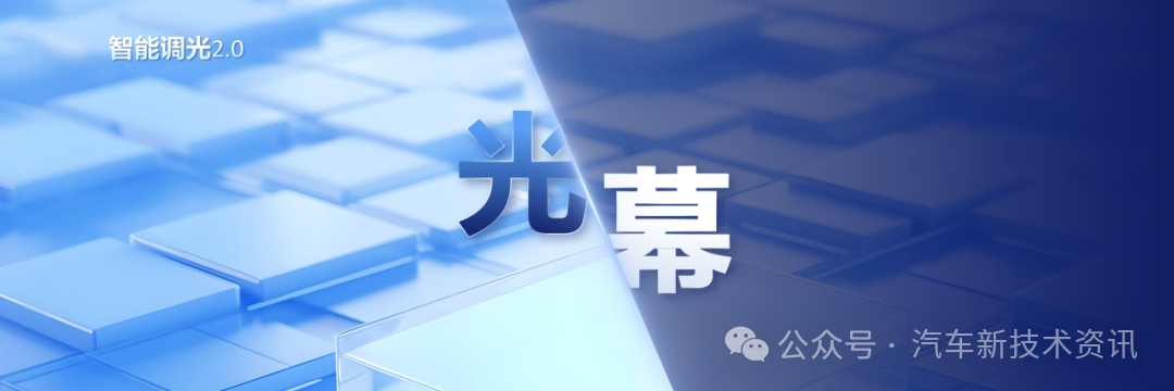 京东方在重庆成立晶远科技公司，注册资本2亿，经营范围涵盖智能车载设备制造等