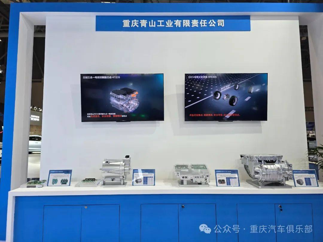 List of well-known exhibitors at the 2024 Chongqing Smart Electric Vehicle Technology and Supply Chain Expo