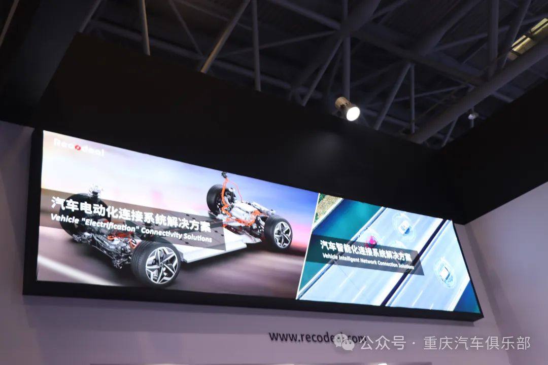 List of well-known exhibitors at the 2024 Chongqing Smart Electric Vehicle Technology and Supply Chain Expo