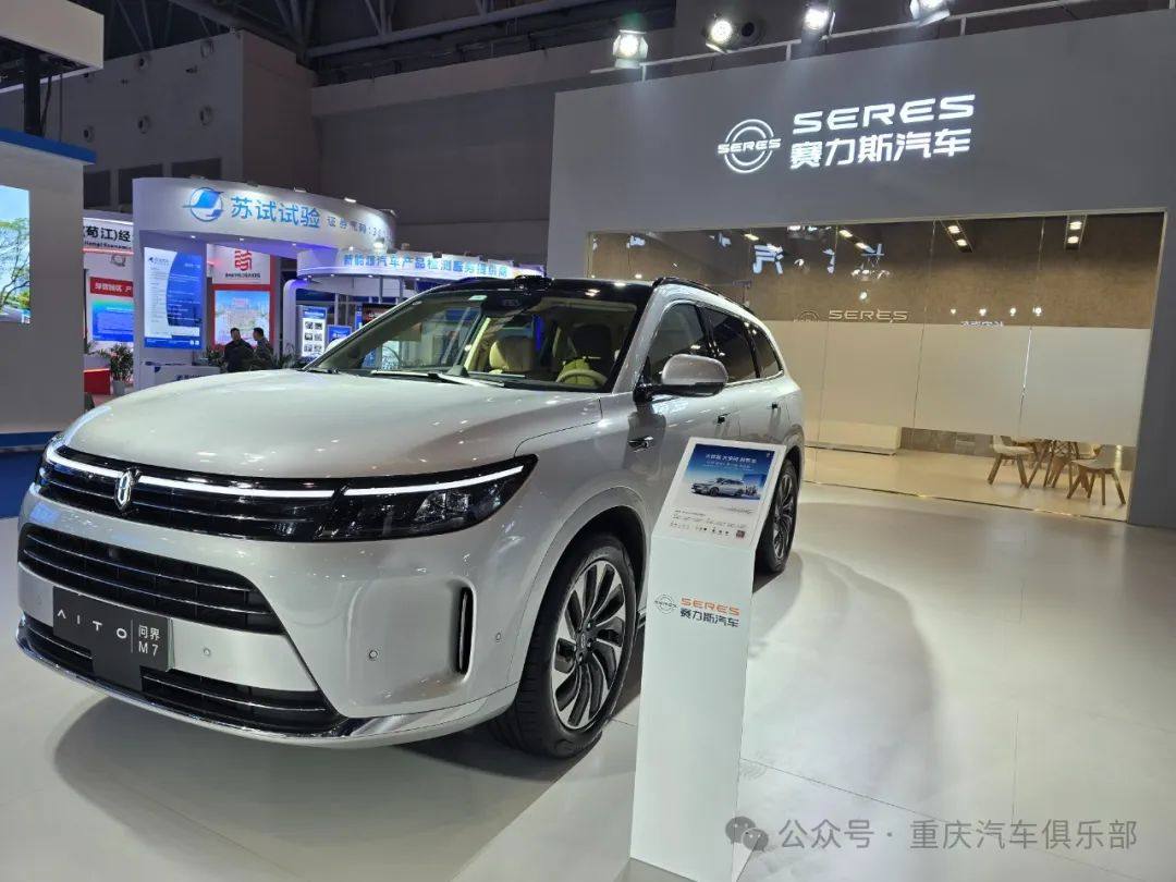 List of well-known exhibitors at the 2024 Chongqing Smart Electric Vehicle Technology and Supply Chain Expo