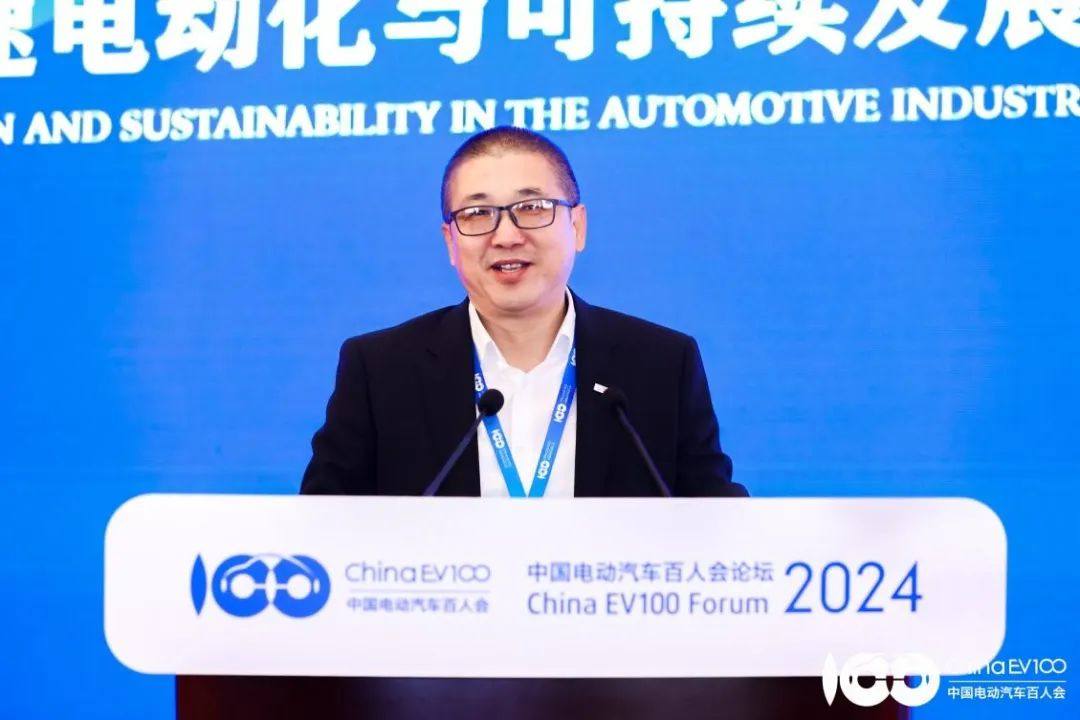 Permalink to: Forum of 100 People (2024): Promote the high-quality development of the new energy vehicle industry