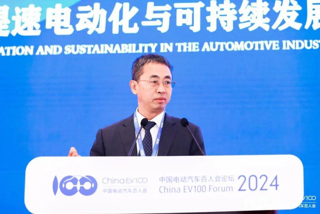 Permalink to: Forum of 100 People (2024): Promote the high-quality development of the new energy vehicle industry