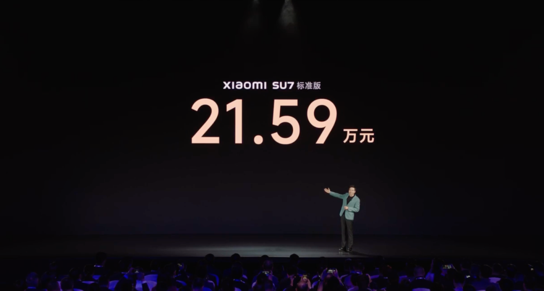 Xiaomi SU7 is officially launched! Xiaomi automobile industry chain diagram