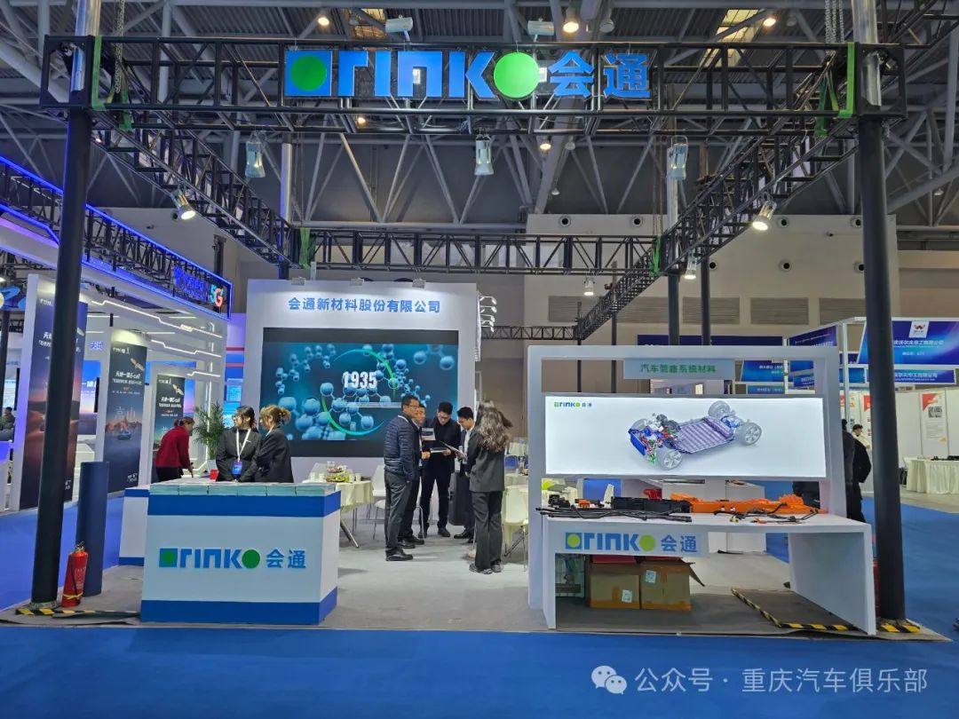 List of well-known exhibitors at the 2024 Chongqing Smart Electric Vehicle Technology and Supply Chain Expo