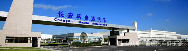 An inventory of the latest OEM companies in Chongqing’s automotive industry chain