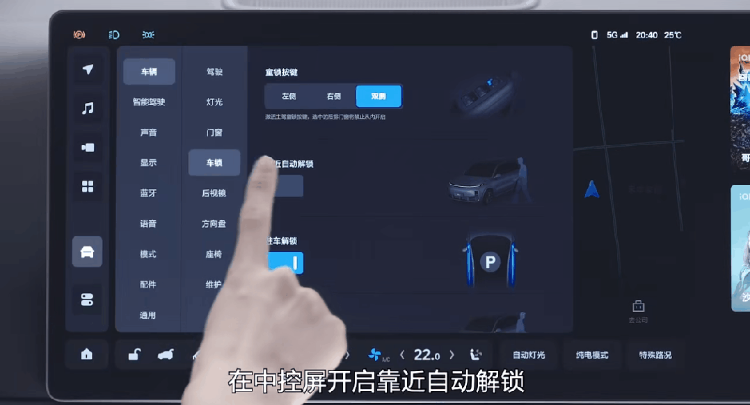 一文读懂汽车隐藏式门把手冬季冻结的破冰方法和预防措施 一文读懂汽车隐藏式门把手冬季冻结的破冰方法和预防措施