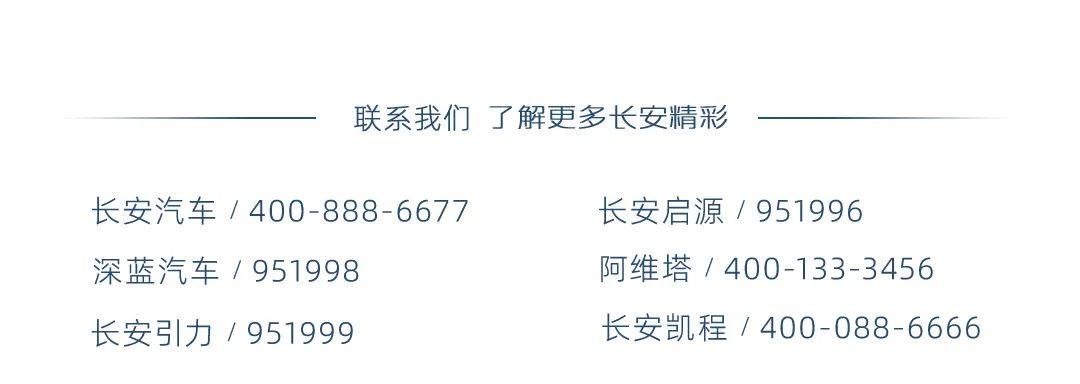 销量快报｜2024年1-2月长安汽车零售销量493989辆，同比增长42.5%；批售销量433071辆，同比增长19.4%