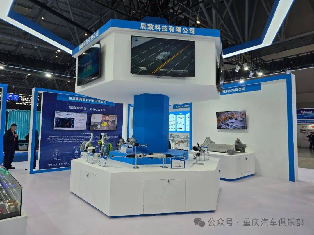 List of well-known exhibitors at the 2024 Chongqing Smart Electric Vehicle Technology and Supply Chain Expo