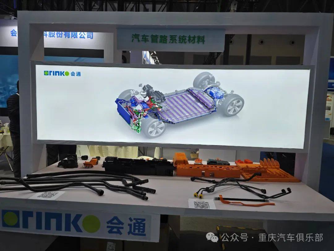 List of well-known exhibitors at the 2024 Chongqing Smart Electric Vehicle Technology and Supply Chain Expo