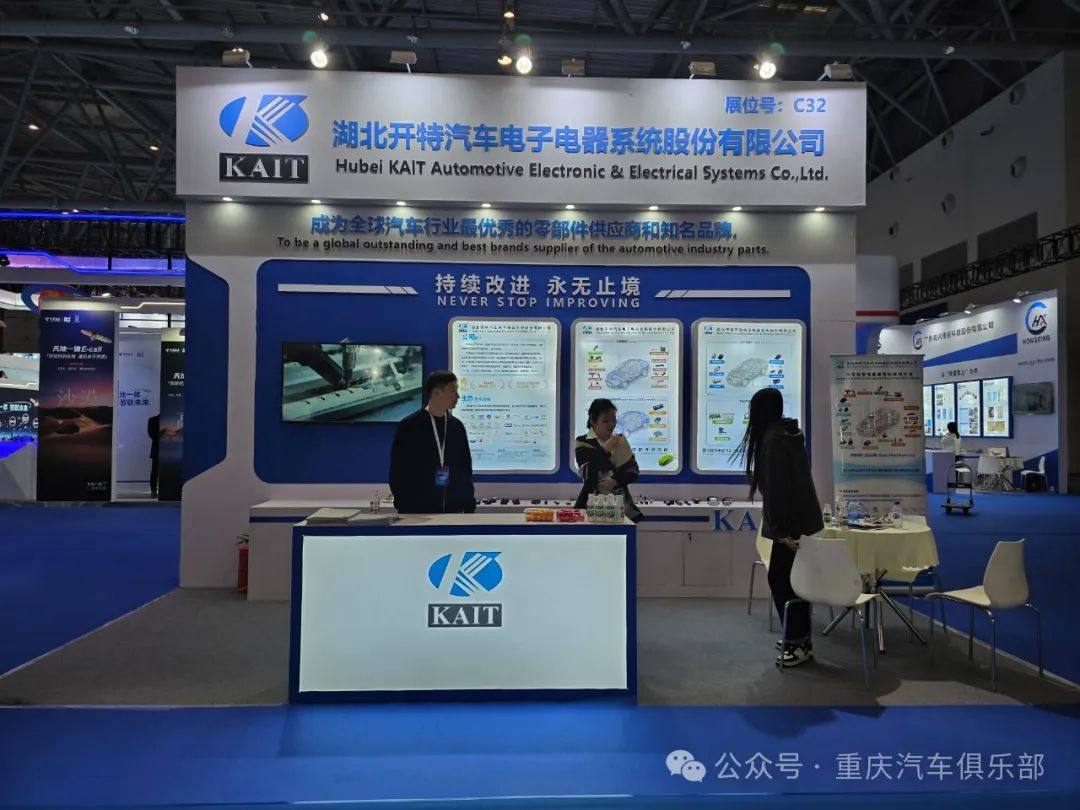 List of well-known exhibitors at the 2024 Chongqing Smart Electric Vehicle Technology and Supply Chain Expo