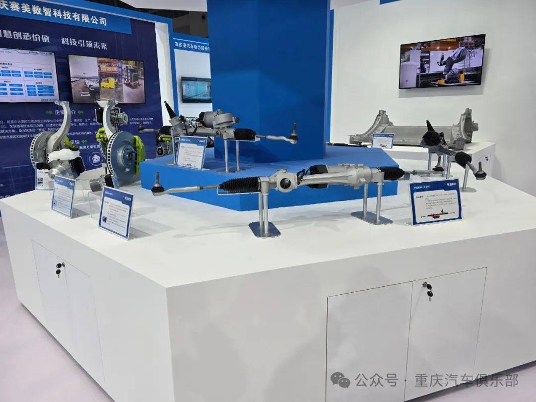 List of well-known exhibitors at the 2024 Chongqing Smart Electric Vehicle Technology and Supply Chain Expo