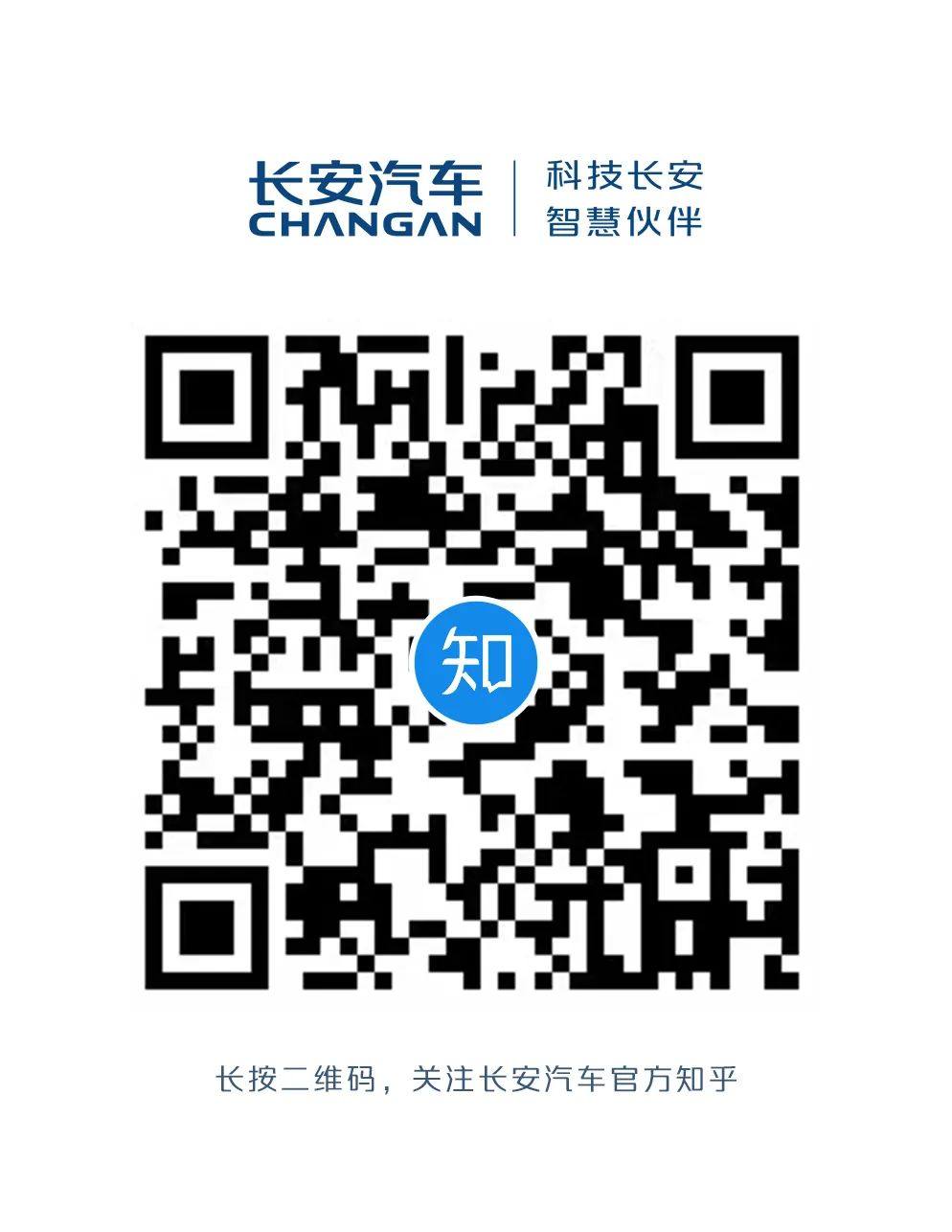 销量快报｜2024年1-2月长安汽车零售销量493989辆，同比增长42.5%；批售销量433071辆，同比增长19.4%