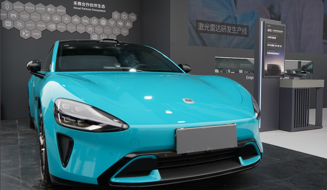 2024 Beijing Auto Show: Inventory of models equipped with Hesai Technology lidar