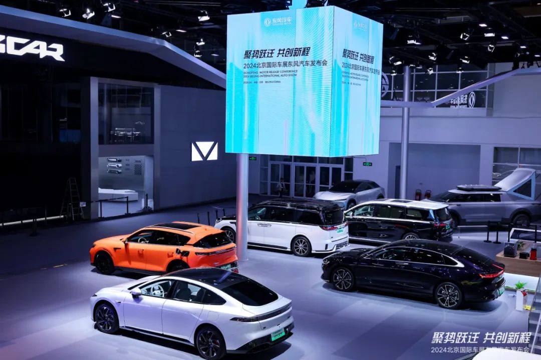 TA来啦！东风汽车20余项高“含科量”成果首秀北京车展