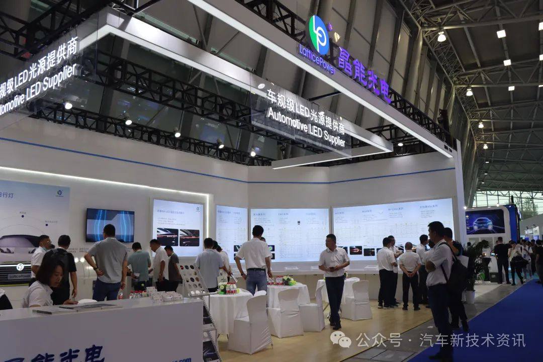 华东地区车灯产业链知名LED光源供应商盘点