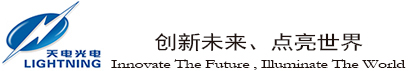 华东地区车灯产业链知名LED光源供应商盘点