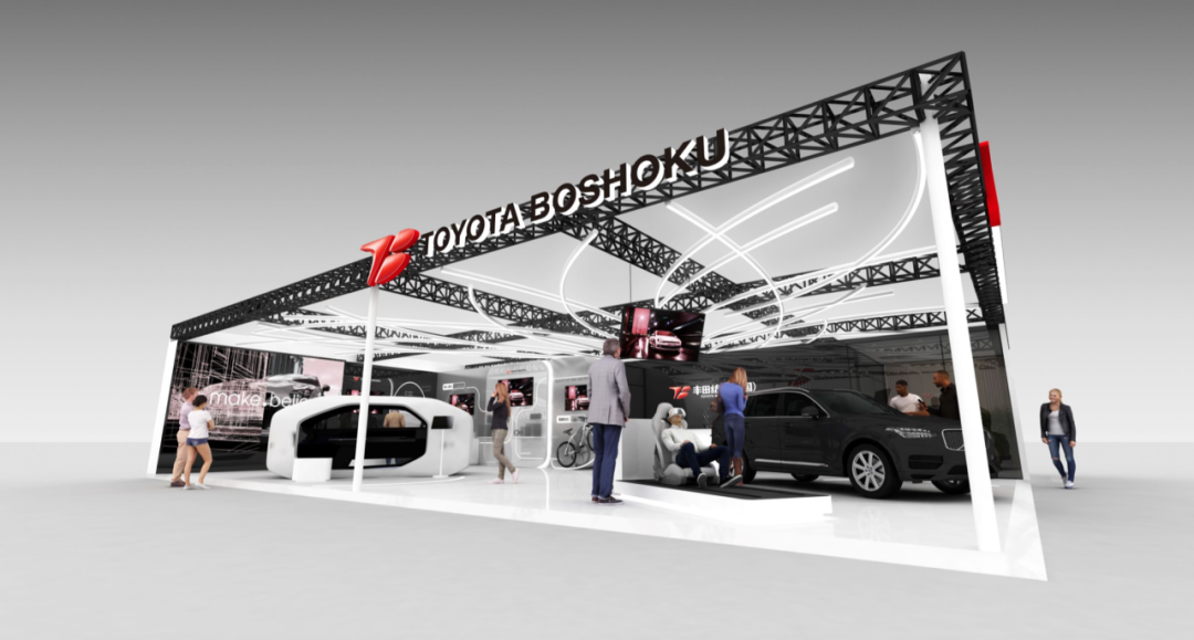 丰田纺织将再次出展2024北京国际汽车工业展览会
