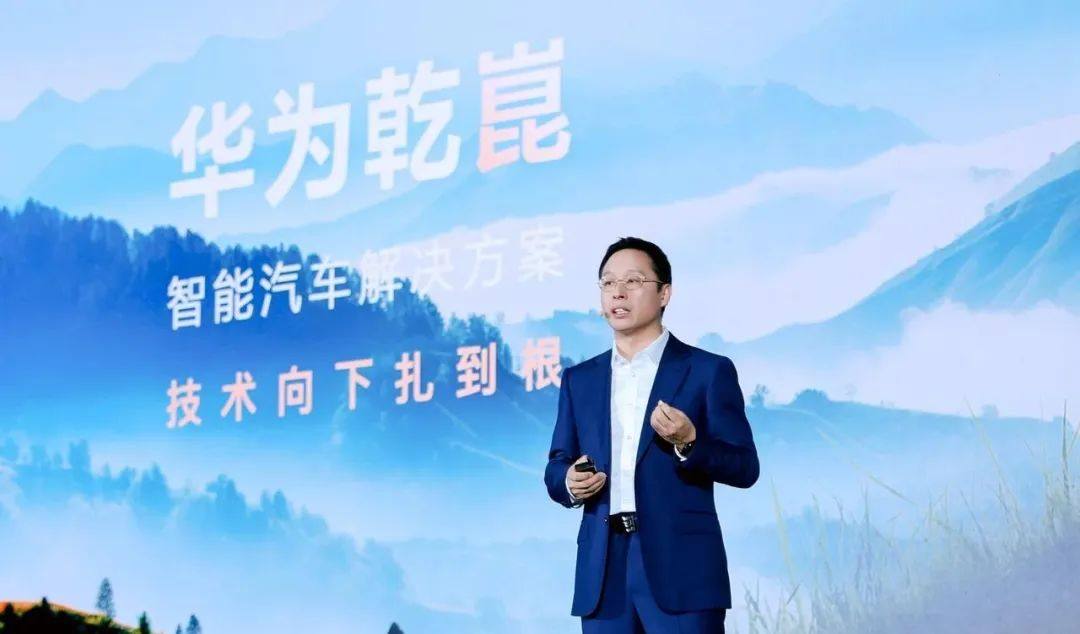 Huawei has just released a new smart brand, aiming to have 500,000 vehicles on the road by the end of the year