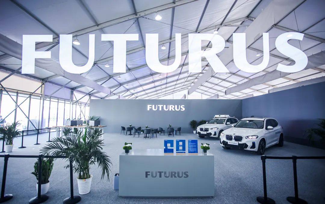 The vision of the future is right before our eyes | Highlights from the first day of FUTURUS Beijing Auto Show