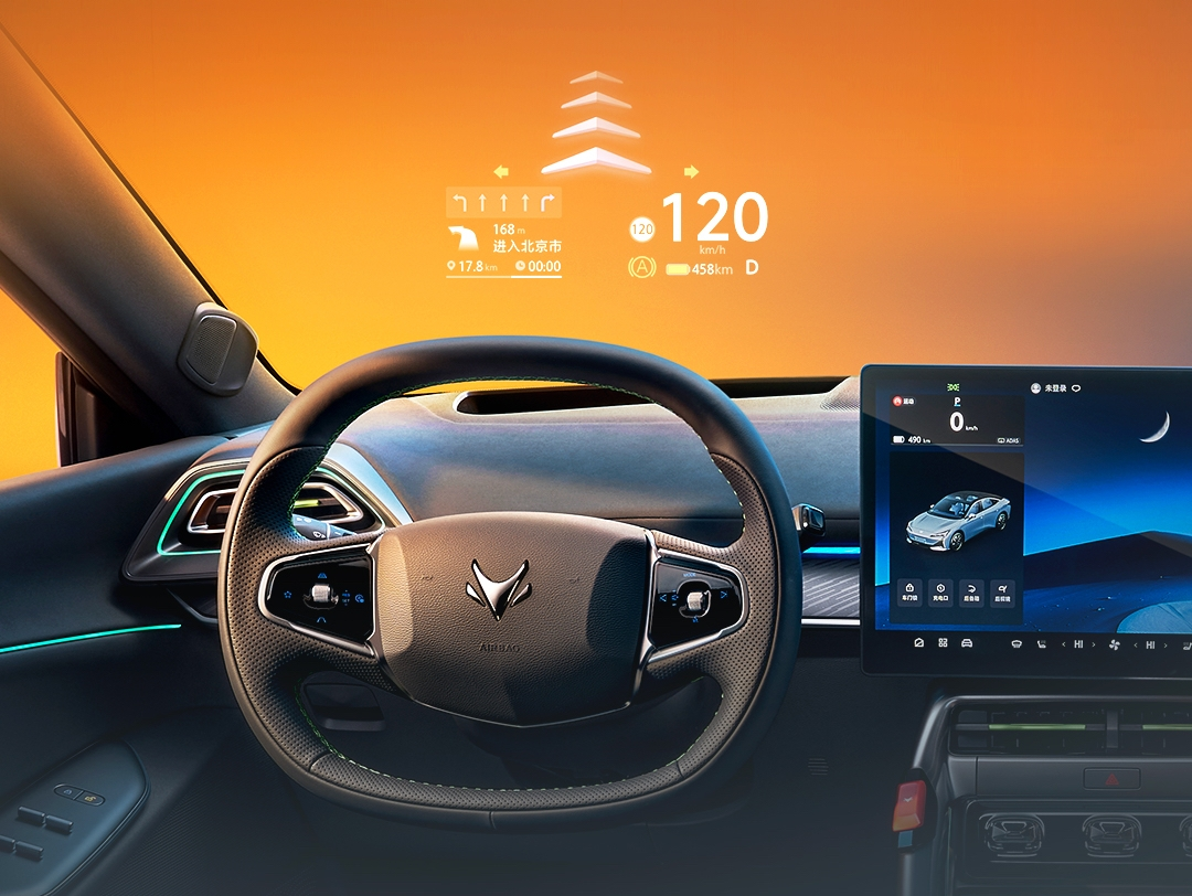 BOE's fine electric division empowers BAIC Motors' Arcfox Alpha S5 AR HUD technology, ushering in a new era of intelligent driving.