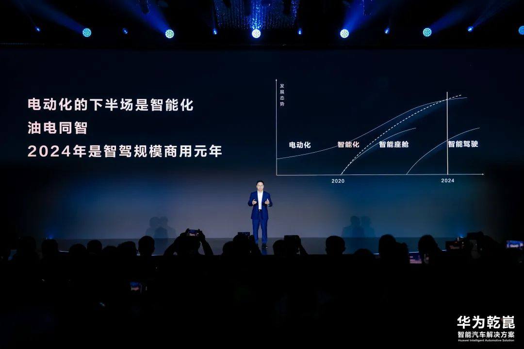 Huawei has just released a new smart brand, aiming to have 500,000 vehicles on the road by the end of the year