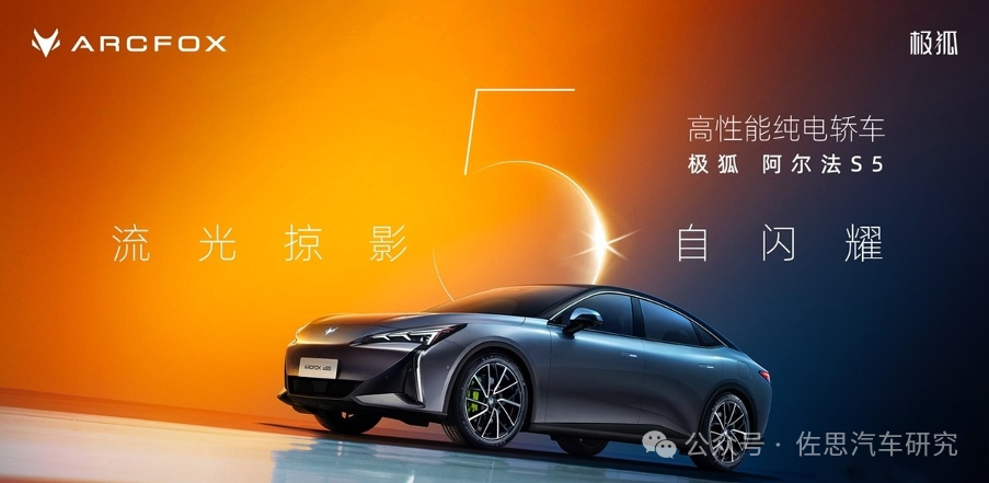 JiFox Alpha S5 is launched with shock, innovatively equipped with 68-inch AR-HUD, Jiangcheng Technology leads a new chapter in intelligent driving