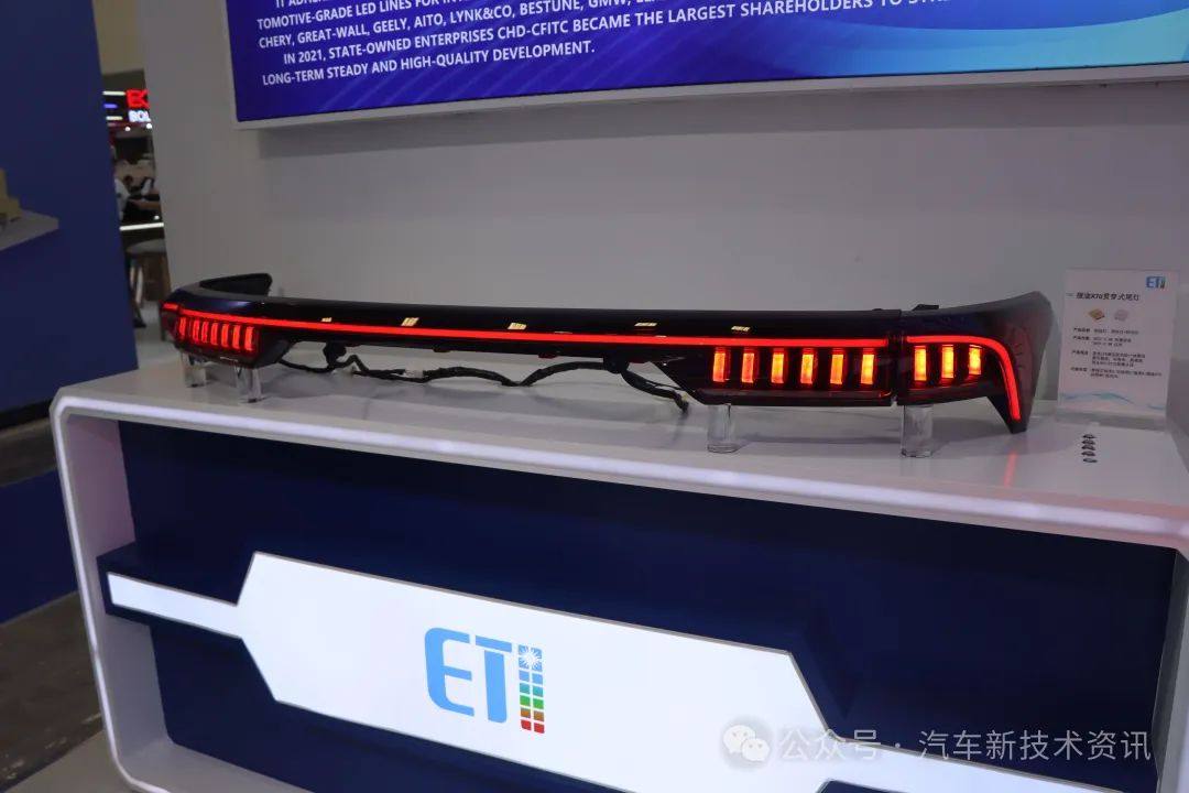 Inventory of well-known LED light source suppliers in the automotive lighting industry chain in East China