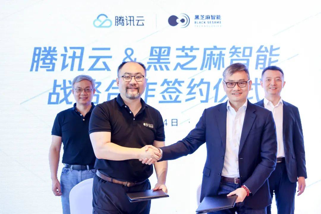Black Sesame Intelligence and Tencent Cloud signed a strategic cooperation to jointly promote autonomous driving chip ecological cooperation and create intelligent driving system solutions