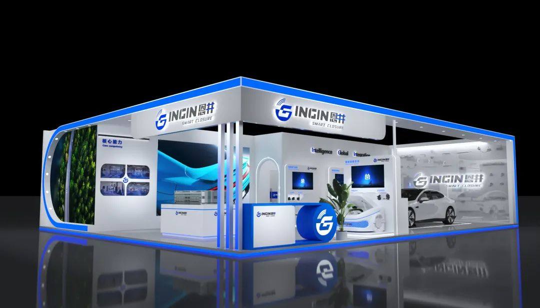 Enjing Intelligent Control will bring the fourth generation Intelli-ensafecare™ automotive smart door lock technology to the 2024 Beijing Auto Show