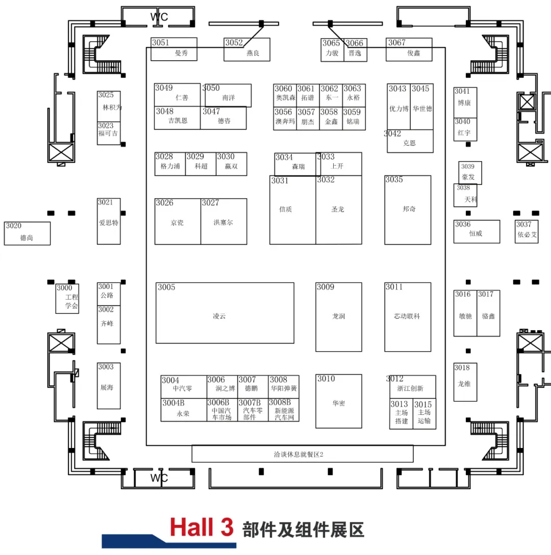 Big release: The booth distribution map of the 2024 Beijing International Auto Show is released. Welcome to join the on-site audience communication group