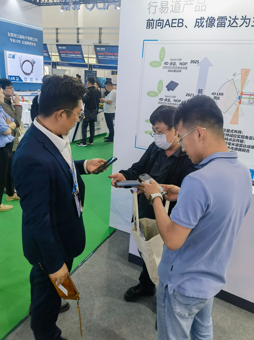 Beijing Auto Show kicks off, Xingyidao 4D radar attracts great attention