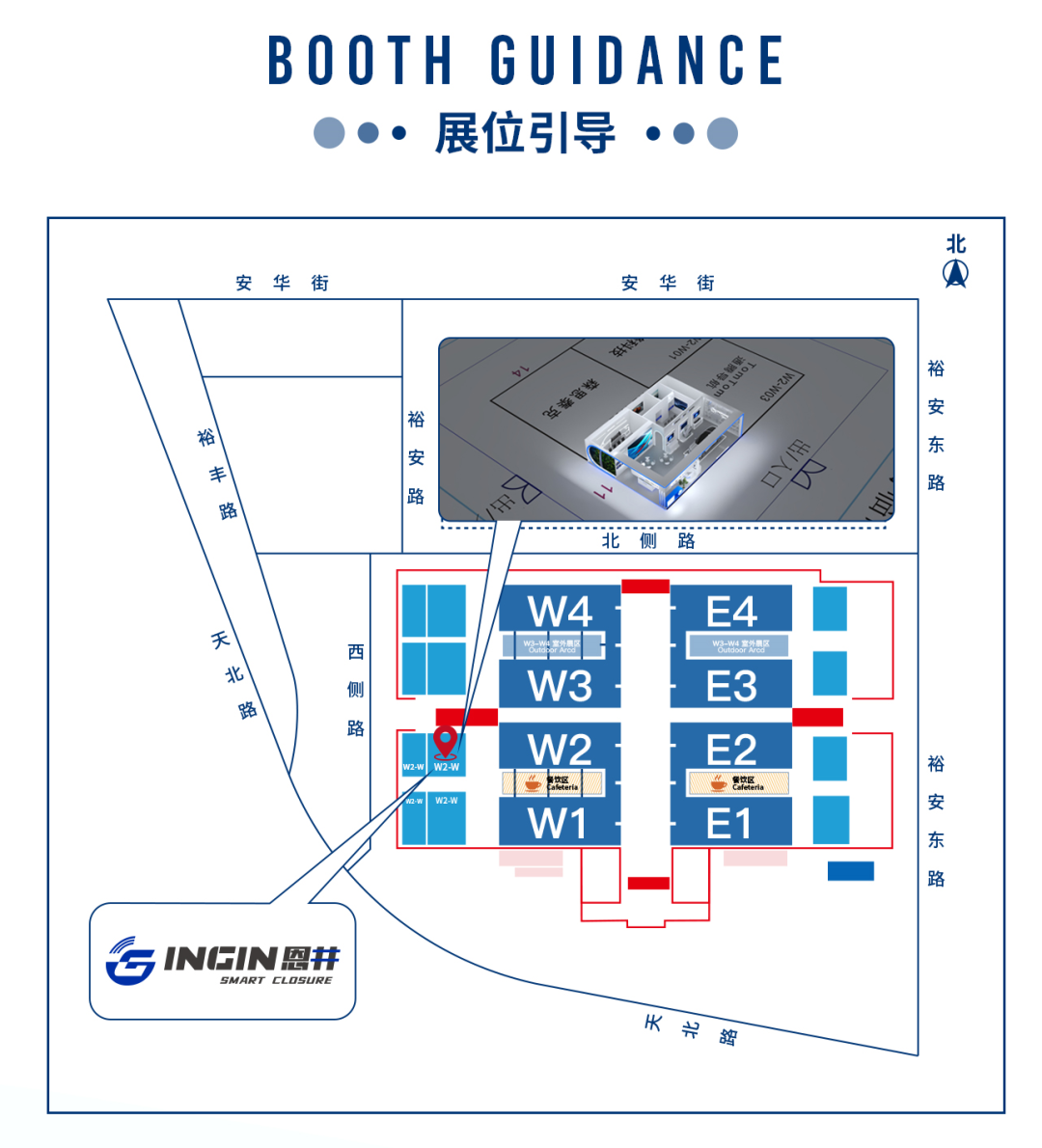 Enjing Intelligent Control will bring the fourth generation Intelli-ensafecare™ automotive smart door lock technology to the 2024 Beijing Auto Show