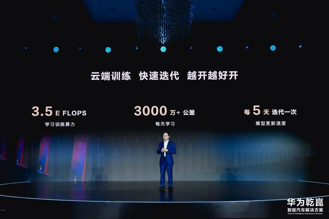 Huawei has just released a new smart brand, aiming to have 500,000 vehicles on the road by the end of the year