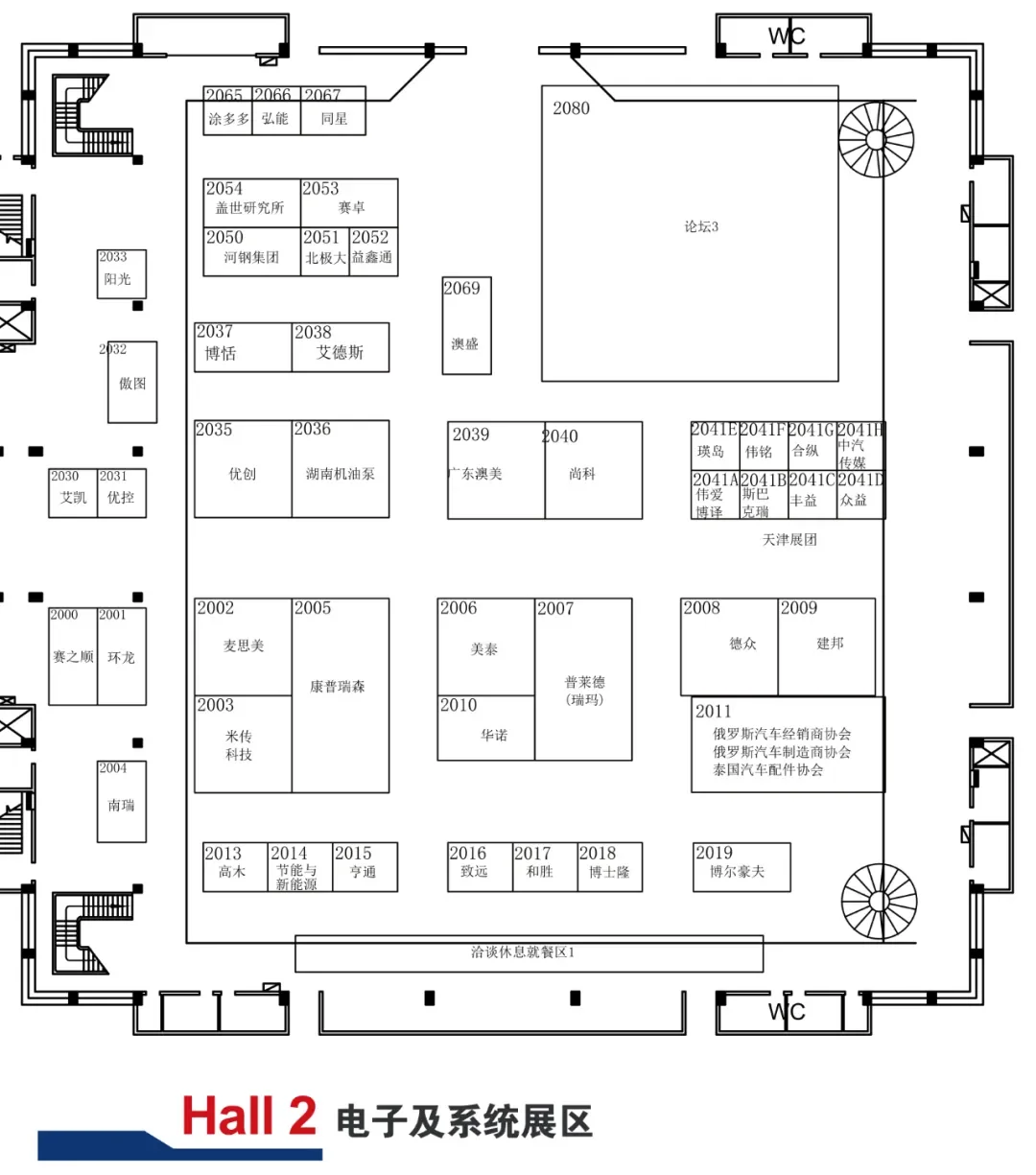 Big release: The booth distribution map of the 2024 Beijing International Auto Show is released. Welcome to join the on-site audience communication group