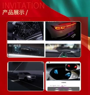 昇科源将携2024新品汽车氛围灯等产品亮相北京车展