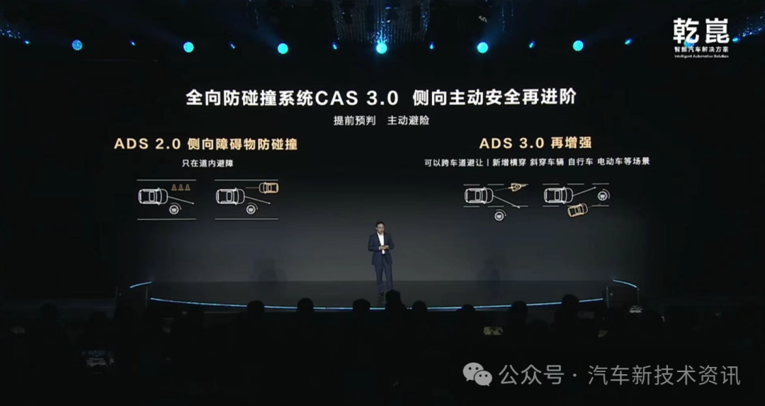 Huawei launches new smart brand "Qiankun" and launches Qiankun ADS 3.0 smart driving solution