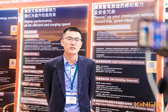 Golden Hair Technology showcased its latest developments in the automotive materials field at CHINAPLAS 2024.