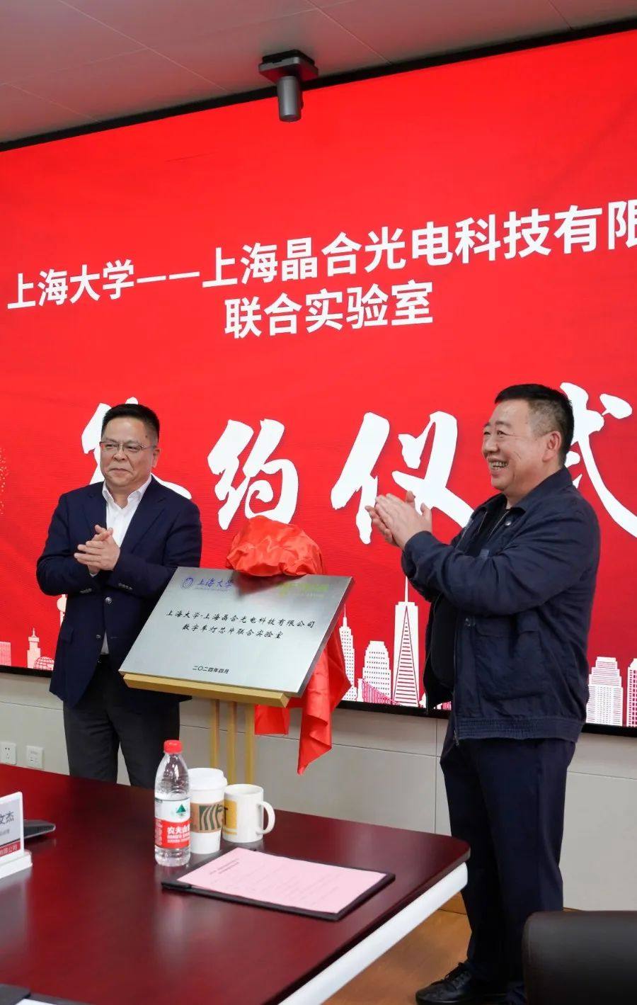 Micro-led点亮未来：上海大学与上海晶合光电签署战略合作协议，共建汽车数字车灯芯片联合实验室