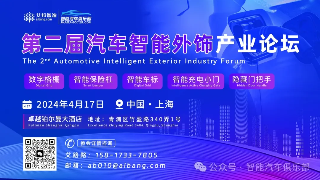 自动驾驶技术方案提供商纵目科技递交IPO招股书，拟香港上市