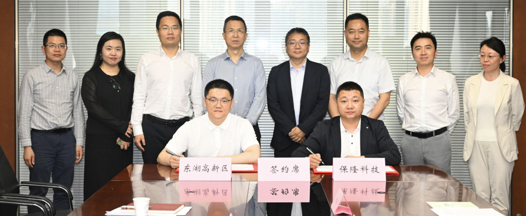 Baolong Technology’s Intelligent Driving Global R&D Headquarters signed a contract to settle in Wuhan Optics Valley