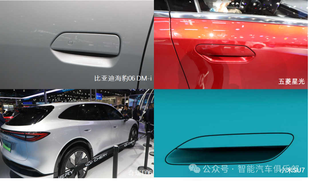 从2024北京车展看智能汽车9大热点趋势