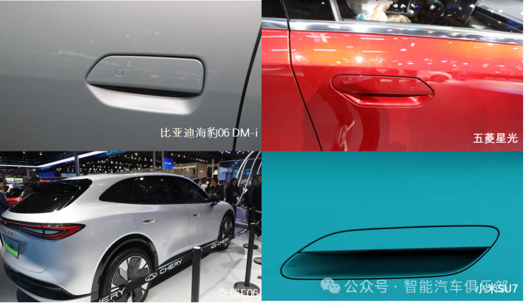 9 hot trends in smart cars from the 2024 Beijing Auto Show